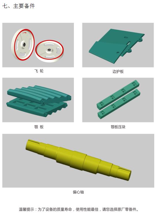 微（wēi）信截圖（tú）_20210709162702.jpg